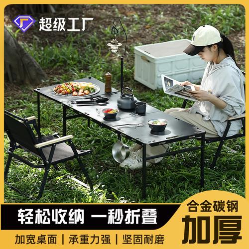 野行新境界 暗影戰術折疊桌，輕裝出發的露營智慧
